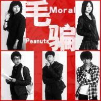 电视剧《毛骗》经典台词文案和名句语录