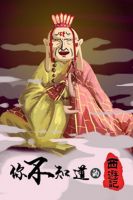 电视剧《你不知道的西游记》经典台词文案和名句语录