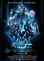 电视剧《微能力者》经典台词文案和名句语录