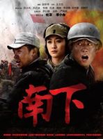 电视剧《南下》经典台词文案和名句语录