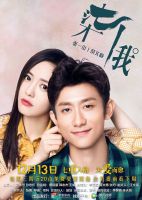 电视剧《柒个我》经典台词文案和名句语录