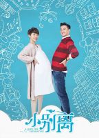 电视剧《小别离》经典台词文案和名句语录