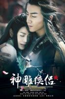 电视剧《神雕侠侣(2014版)》经典台词文案和名句语录