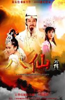 电视剧《剑侠》经典台词文案和名句语录