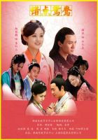 电视剧《错点鸳鸯戏点鸳鸯》经典台词文案和名句语录