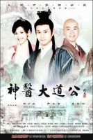 电视剧《神医大道公》经典台词文案和名句语录
