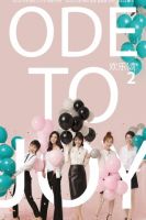 电视剧《欢乐颂2》经典台词文案和名句语录