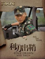 电视剧《我是特种兵之利刃出鞘》经典台词文案和名句语录