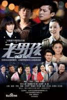 电视剧《别逼我结婚》经典台词文案和名句语录