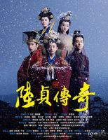 电视剧《陆贞传奇》经典台词文案和名句语录