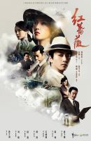 电视剧《红蔷薇(电视剧)》经典台词文案和名句语录