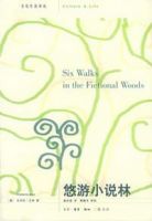 《悠游小说余》经典语录文案和名句摘抄