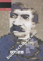 《权利意志》经典语录文案和名句摘抄