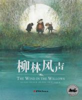 《柳林风声》经典语录文案和名句摘抄