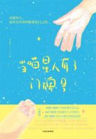 《当喵星人有了门牌号》经典语录文案和名句摘抄