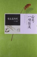 《慢品欧阳明》经典语录文案和名句摘抄