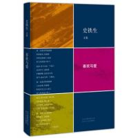 《喜欢与爱》经典语录文案和名句摘抄