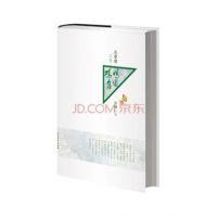 《鸡鸭名家》经典语录文案和名句摘抄