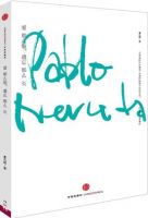 《爱那么短，遗忘那么长》经典语录文案和名句摘抄