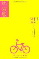 《旅行使我们谦虚》经典语录文案和名句摘抄