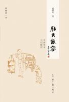 《肚大能容》经典语录文案和名句摘抄