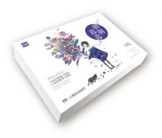 《朝朝暮暮》经典语录文案和名句摘抄