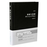 《拯救与逍遥》经典语录文案和名句摘抄