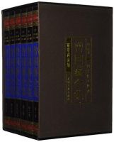 《曾国藩全集》经典语录文案和名句摘抄