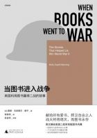 《当图书进入战争》经典语录文案和名句摘抄
