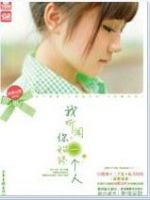 《我听闻，你始终一个人》经典语录文案和名句摘抄