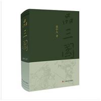 《易中岁边任轻品成好国》经典语录文案和名句摘抄