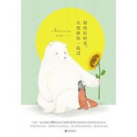 《那些好时光，只想跟你一起过》经典语录文案和名句摘抄