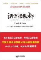 《民失看你每这边民语操纵术》经典语录文案和名句摘抄