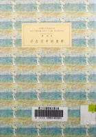 《浮在空中的鱼群》经典语录文案和名句摘抄