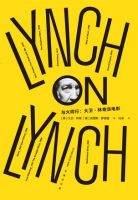 《与火同行》经典语录文案和名句摘抄