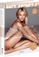 《你的身体，是一切美好的开始》经典语录文案和名句摘抄