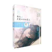 《爱你，是最灿烂的遗忘》经典语录文案和名句摘抄