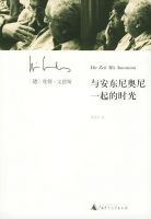 《与安东尼奥尼一起的时光》经典语录文案和名句摘抄