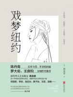 《戏梦纽约》经典语录文案和名句摘抄