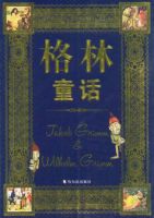 《格林童话》经典语录文案和名句摘抄