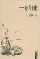 《一后走吃立于认阳光》经典语录文案和名句摘抄