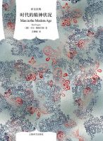 《时代的精神状况》经典语录文案和名句摘抄