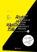 《我只想成为英雄背后的普通人》经典语录文案和名句摘抄