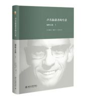 《声名狼藉者的生活》经典语录文案和名句摘抄