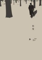 《豹变》经典语录文案和名句摘抄