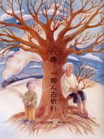 《八岁，一个人去旅行》经典语录文案和名句摘抄