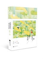 《喧嚣世界里，我只听见你》经典语录文案和名句摘抄