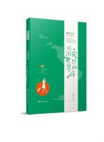 《我想和你环游世界》经典语录文案和名句摘抄