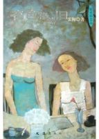 《夜色依然旧》经典语录文案和名句摘抄