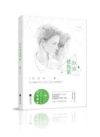 《你该被抱紧》经典语录文案和名句摘抄